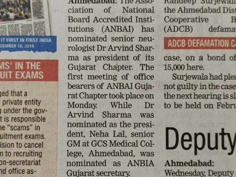 Nominated as Secretary- Association of National Board Accredited Institutes (ANBAI) Gujarat Chapter