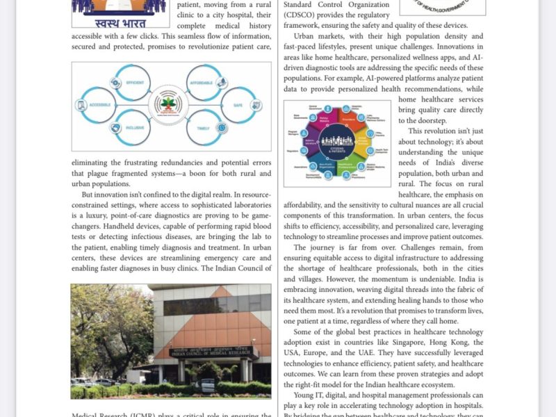 Published Feature on Digital Healthcare Transformation – eHealth Magazine (2025)