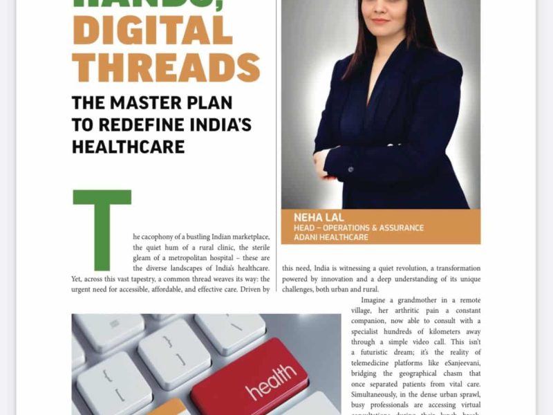 Published Feature on Digital Healthcare Transformation – eHealth Magazine (2025)